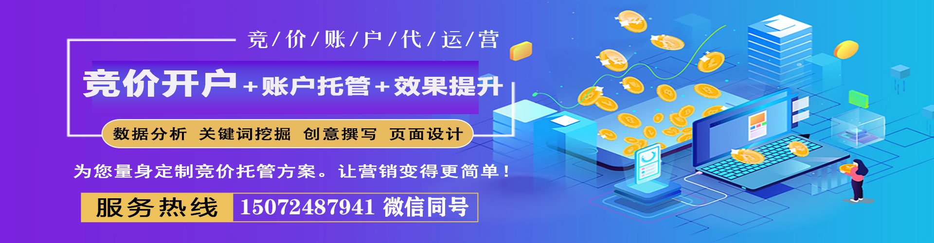 会昌信息流代理